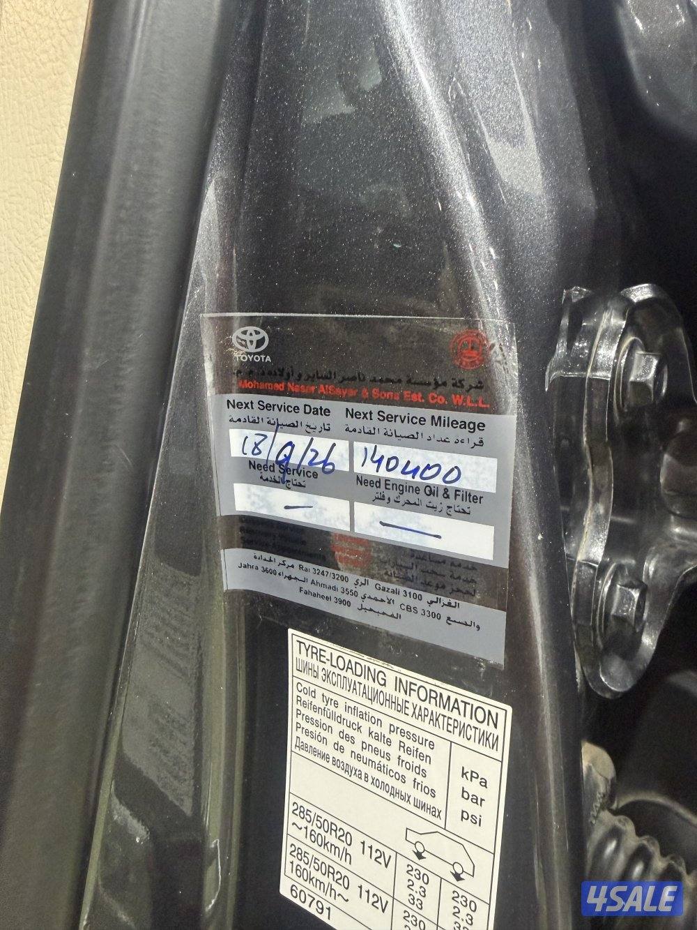 لاندكروزر GXR قراند تورنق 2021 صبغ الوكالة7