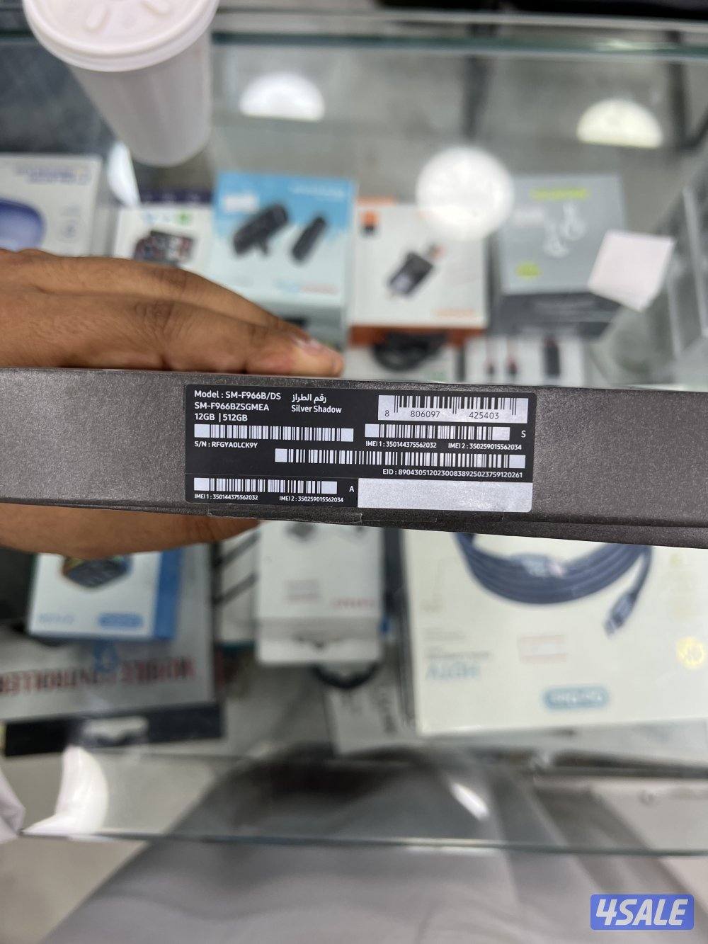 للبيع  Z FOLD 75