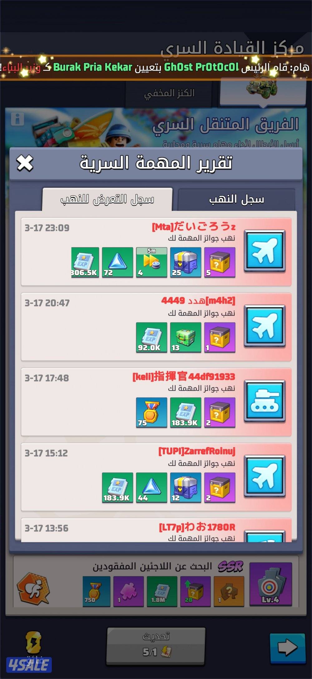 H2وانيت للبيع او للبدل7