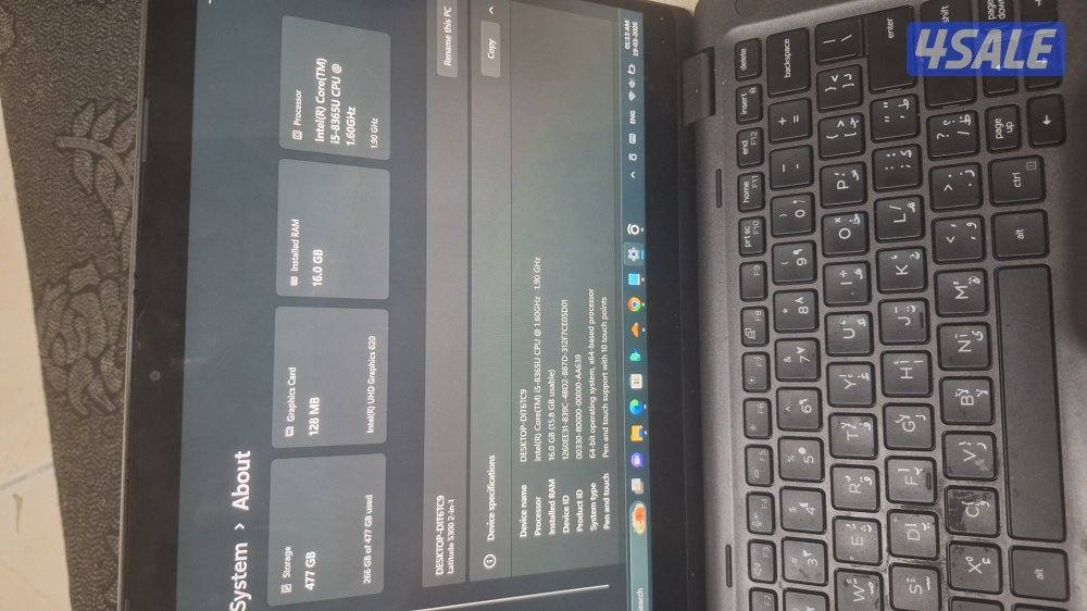 مهبولة الاحمدي0