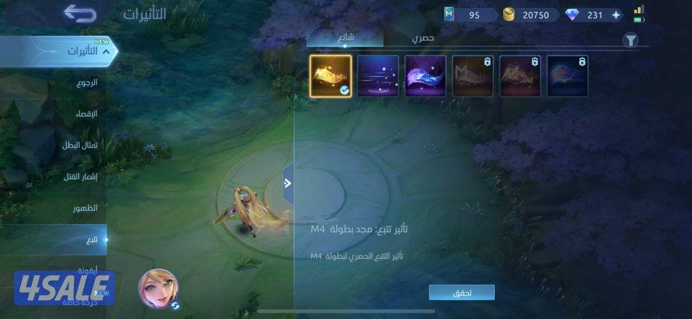 حساب موبايل ليجند قوي للبيع3