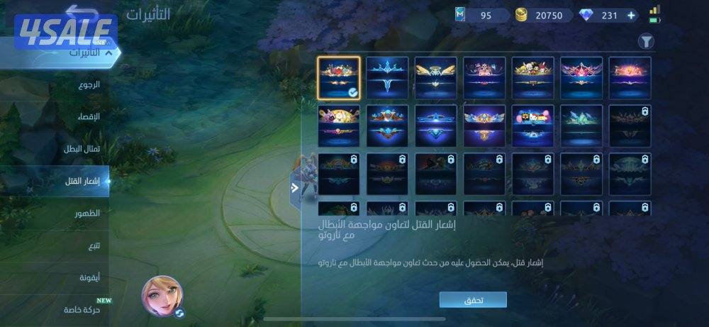 حساب موبايل ليجند قوي للبيع5