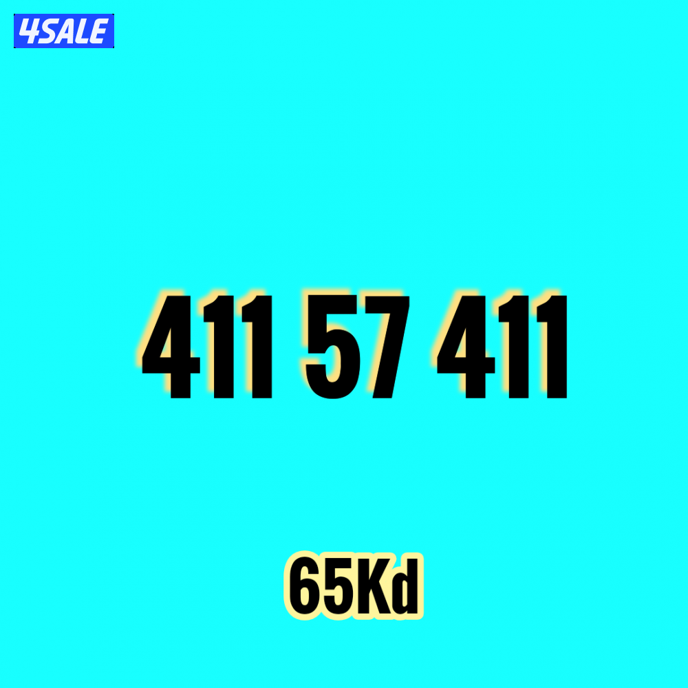 أرقام فيرجن مميزة3