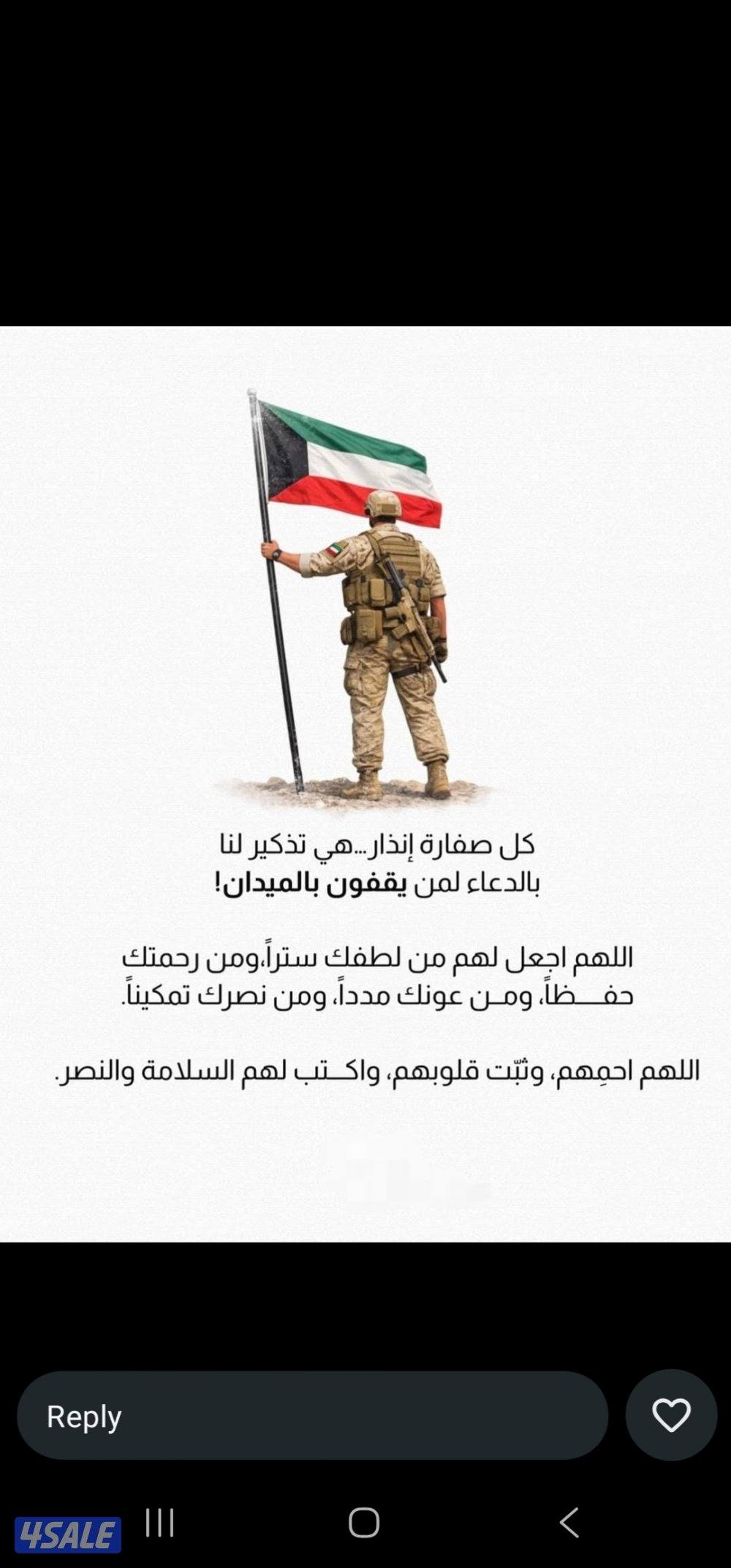 المطلاع ق١ إن ١٢ قسيمة ٣ أدوار وربع شارع واحد0