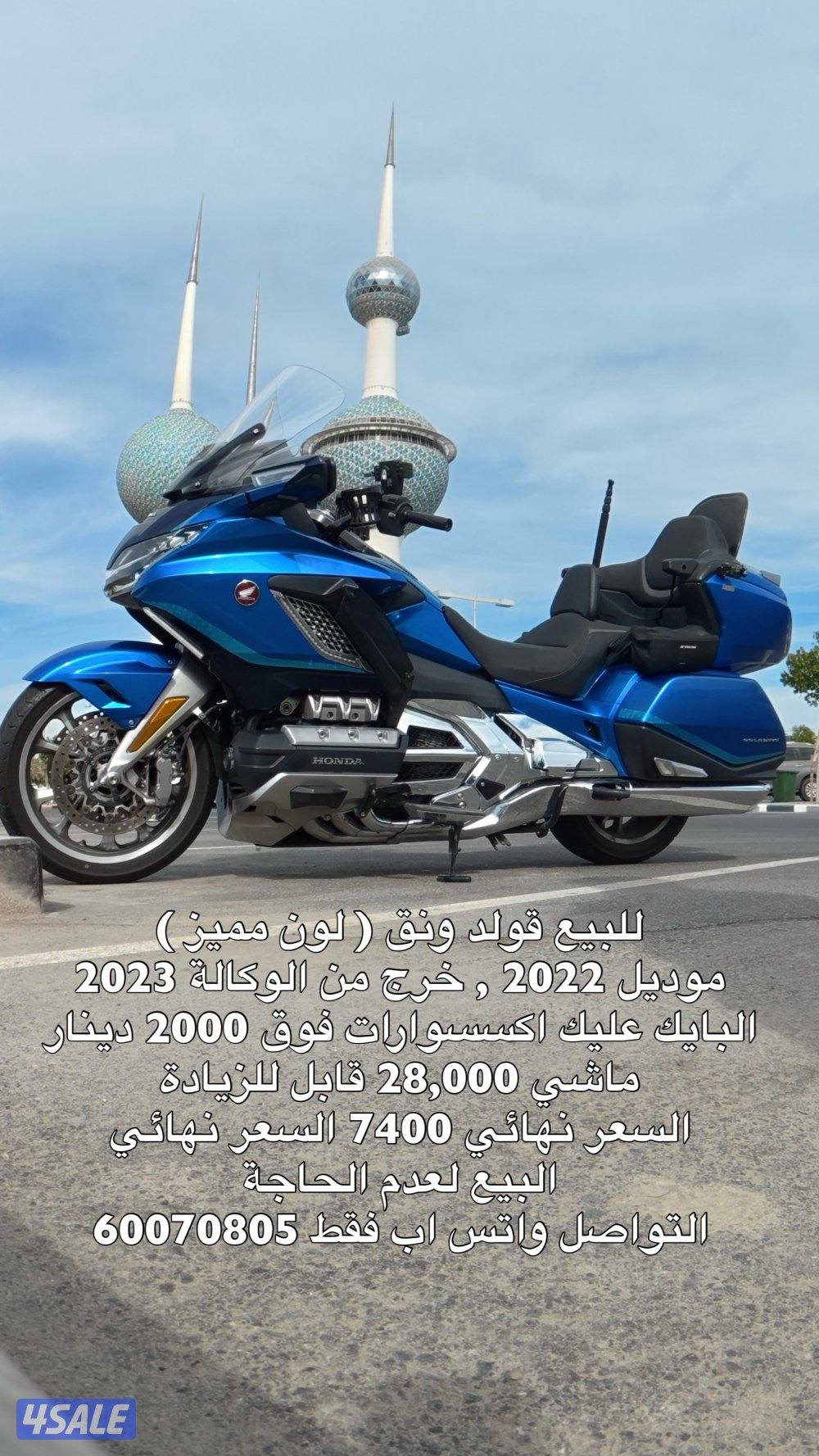 بيعة سريعة - التواصل واتس اب0