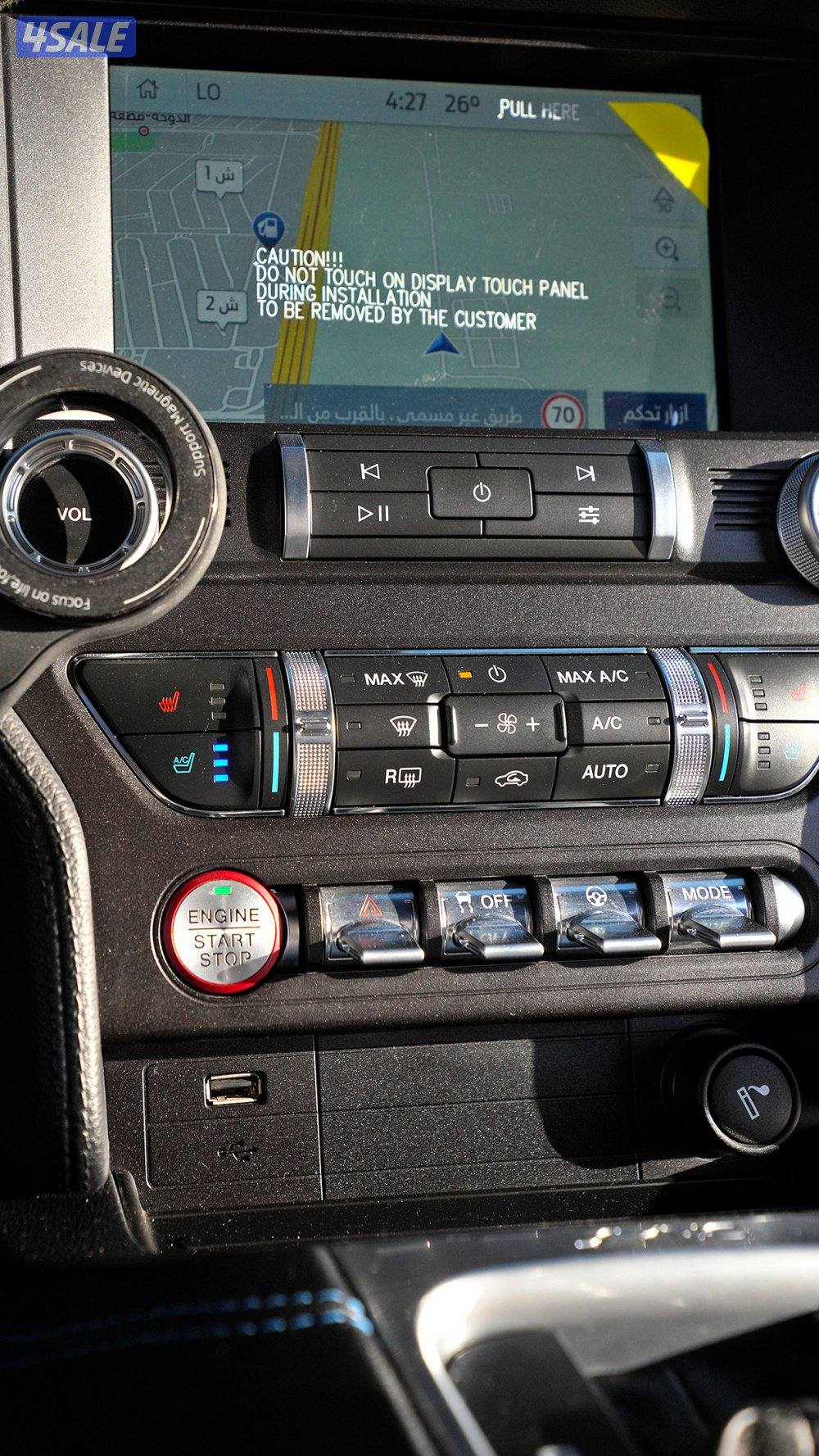 موستنج بريميوم10