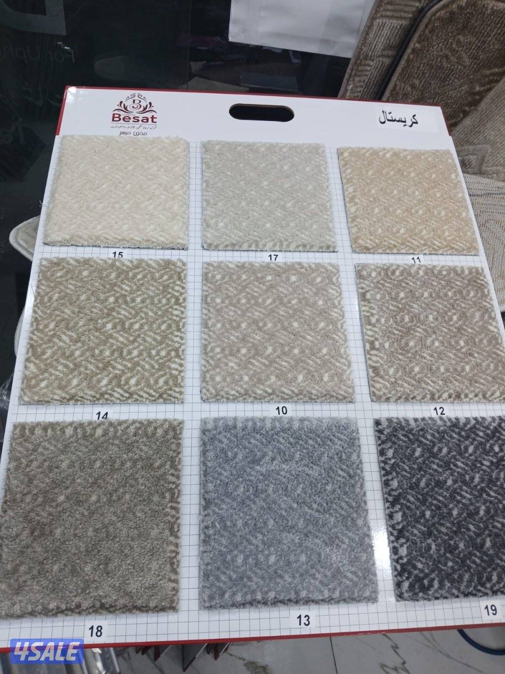 سجاد للبيع فاخر موكيت أرضيات بلاستك تفصال مساند تركيب سجاد13