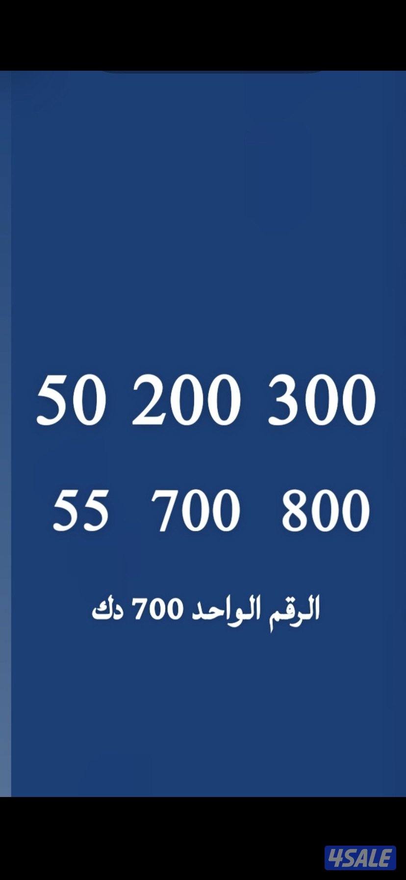 انظر الصور جديد السعر نهائي مافيه نقاش واتساب فقط عدم الاتصال1
