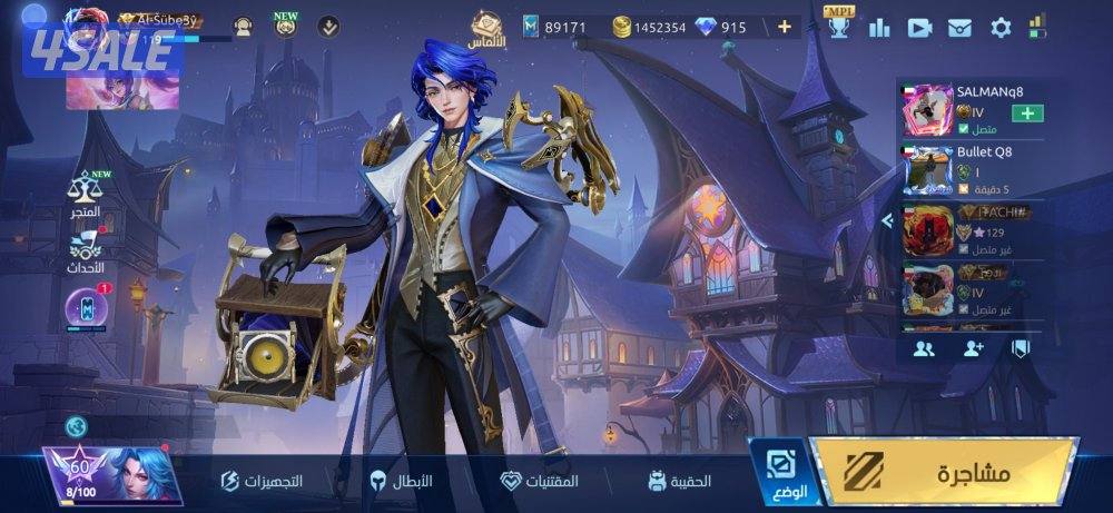 موبايل لجند ٩٩٩ سكن1