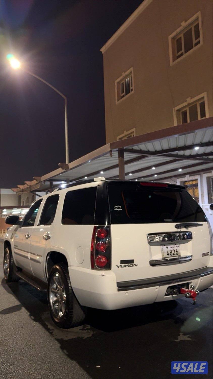 سلام عليكم للبيع يوكن دينالي0