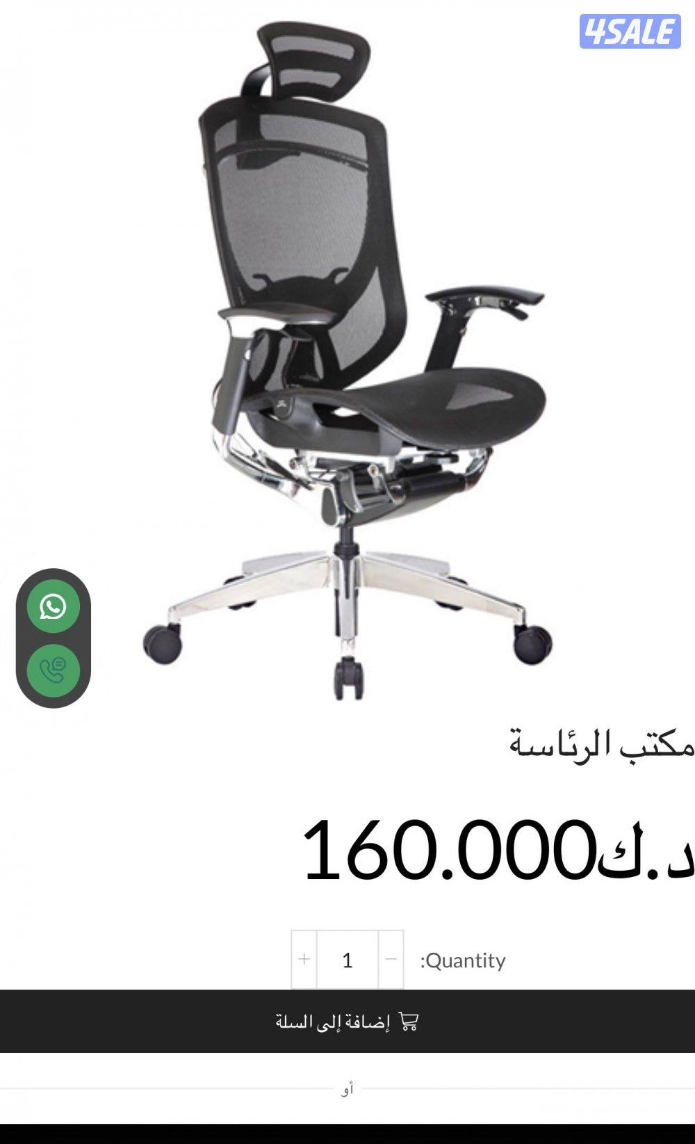 ERGONOMIC CHAIR مستعمل ٣ شهور تقريبا شبه جديدERGOHUMAN PROJECT 2 كرسي3