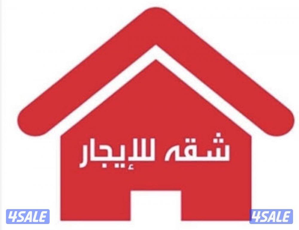 للايجار من المالك  للمعاريس او عائله طفل واحد ثلاث غرف وصاله وحمامين0