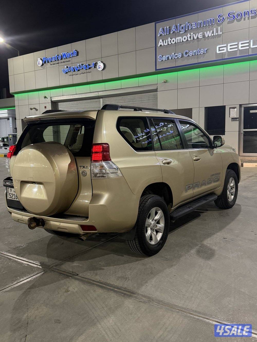 للبيع برادو4