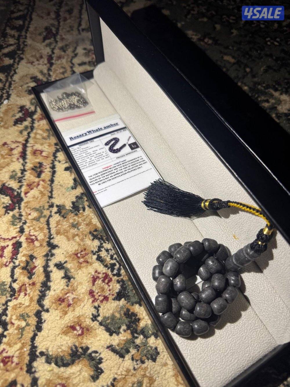 للبيع مسباح عنبر الحوت0