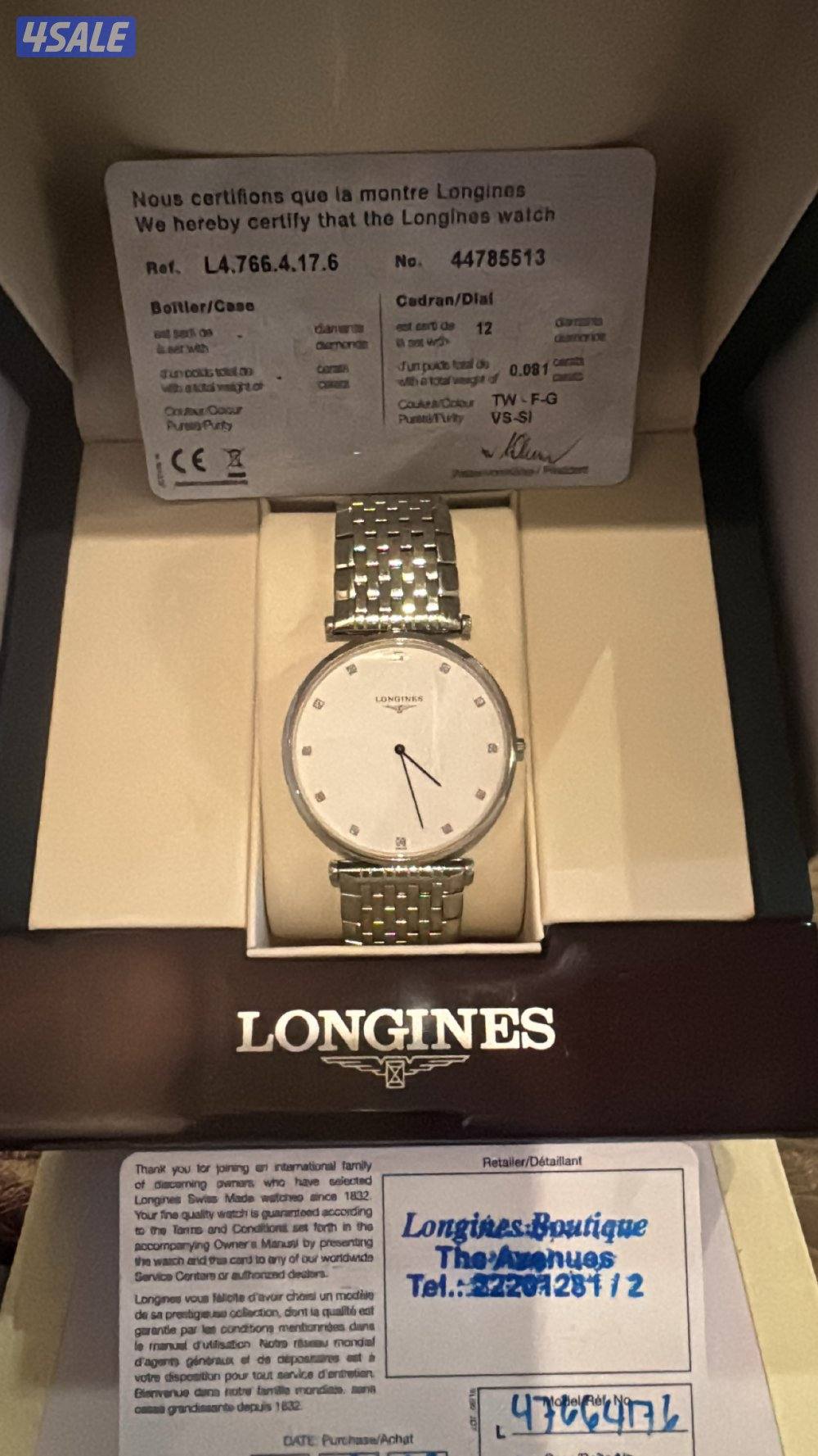 للبيع ساعه لونجين 20180