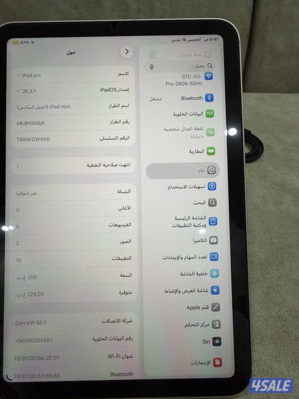 ايباد مني 62