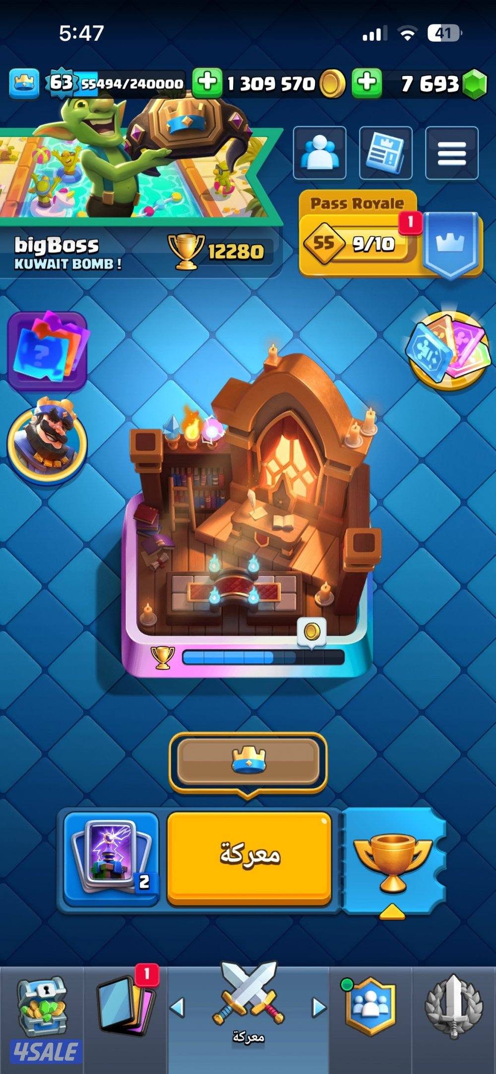 حساب كلاش رويال للبيع لفل ٦٣ الجواهر ٧٧٠٠ والذهب مليون و ٣٠٠ الف3