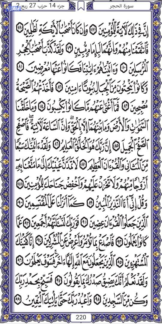 تدريس كيمياء للمرحلة الثانوية0