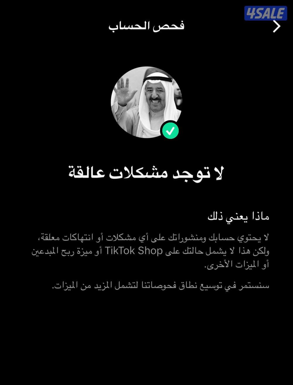 يوزر تيك توك عربي ( العنزي )1