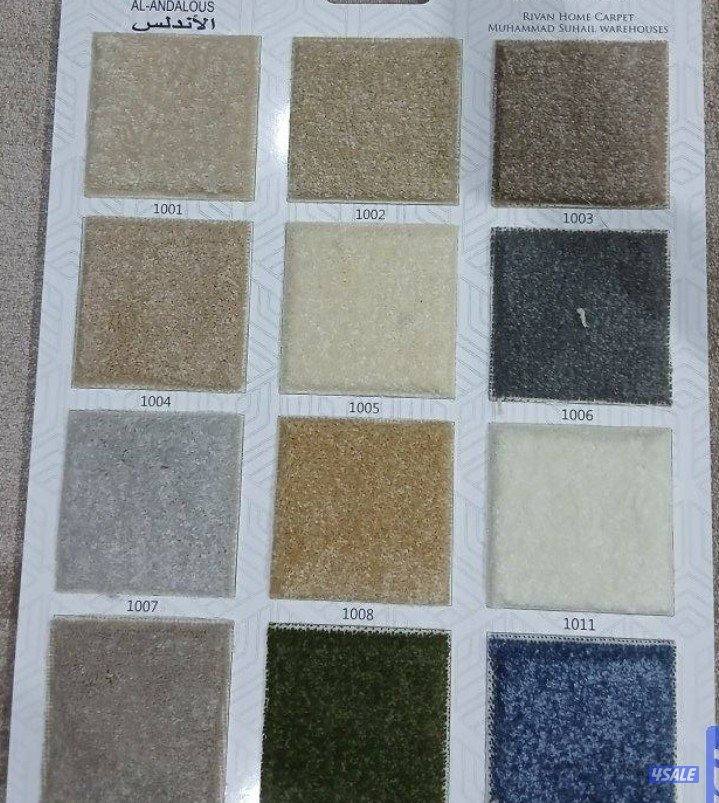 سجاد تركي فاخر قص حسب طلب جميع انواع السجاد7