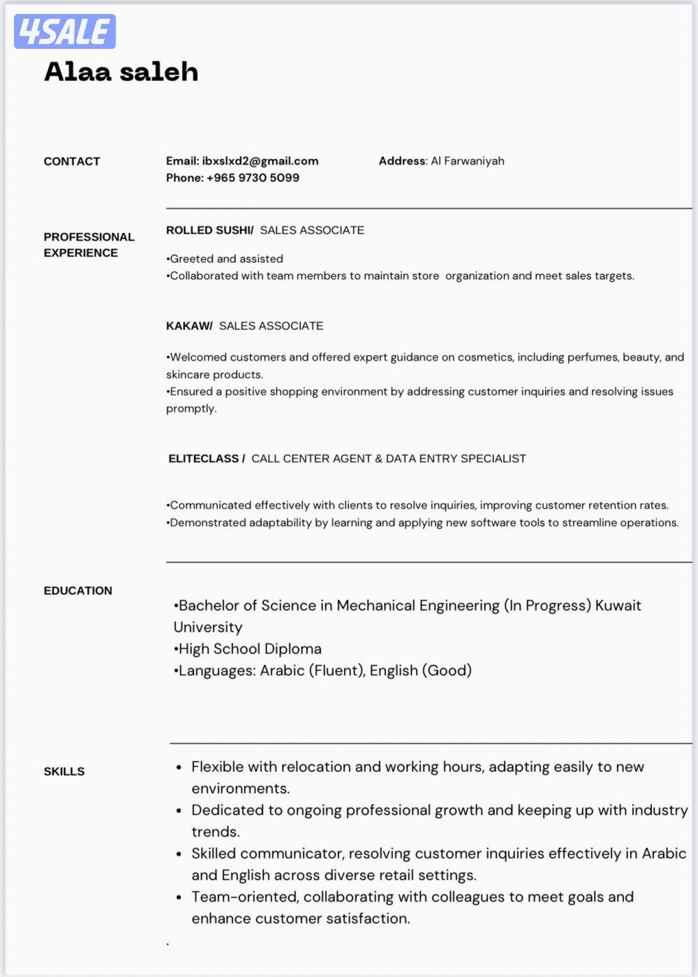 مطلوب وظيفة0