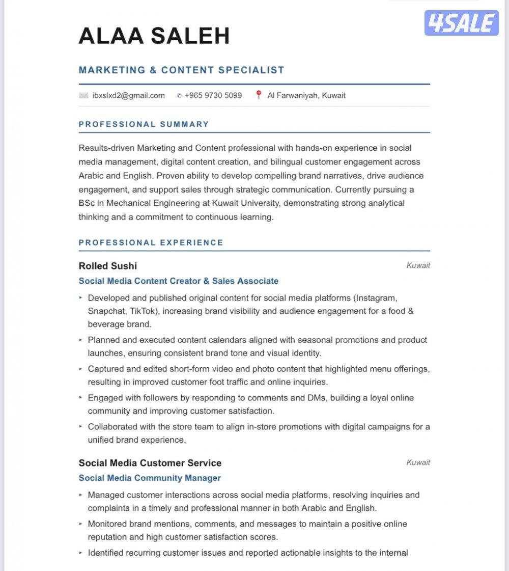 مطلوب وظيفة1