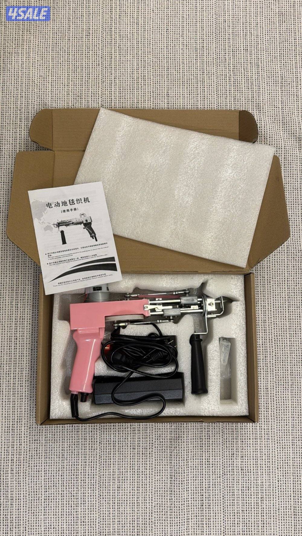 طقم Tufting كامل للبيع - مسدس سجاد1