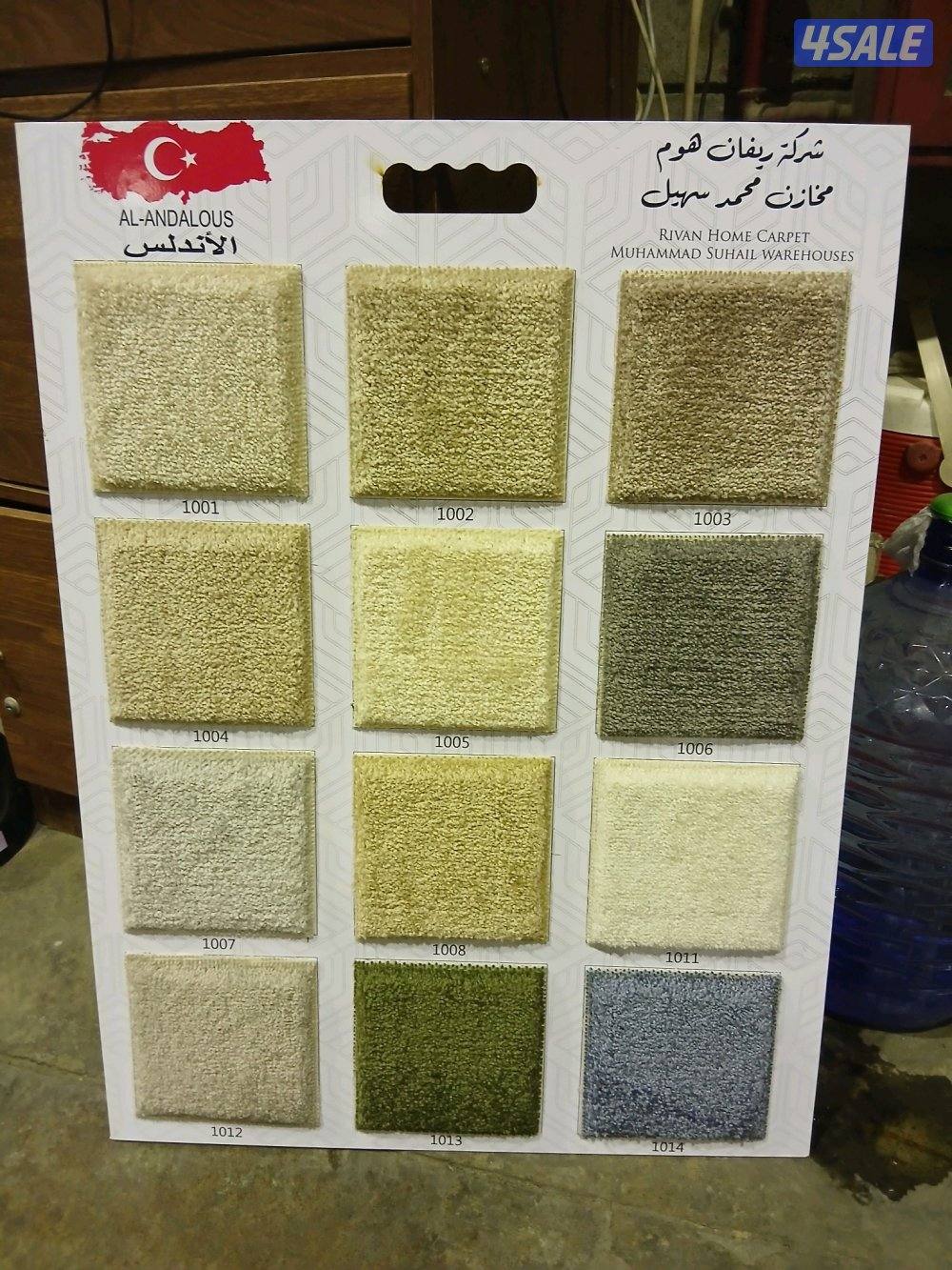 مخزن جمله يوجد جميع انواع السجاد يوجد خدمت تركيب جميع مناطق0
