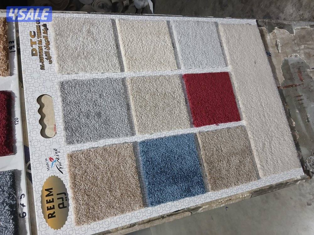 مخزن جمله يوجد جميع انواع السجاد يوجد خدمت تركيب جميع مناطق8