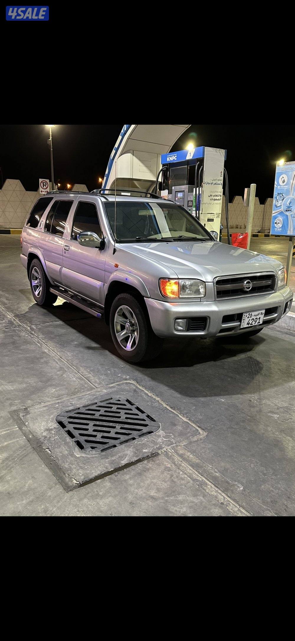 للبيع باتفندر0