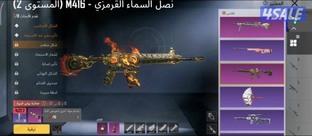 حساب عالميه وسيارة بورش رصاصي1