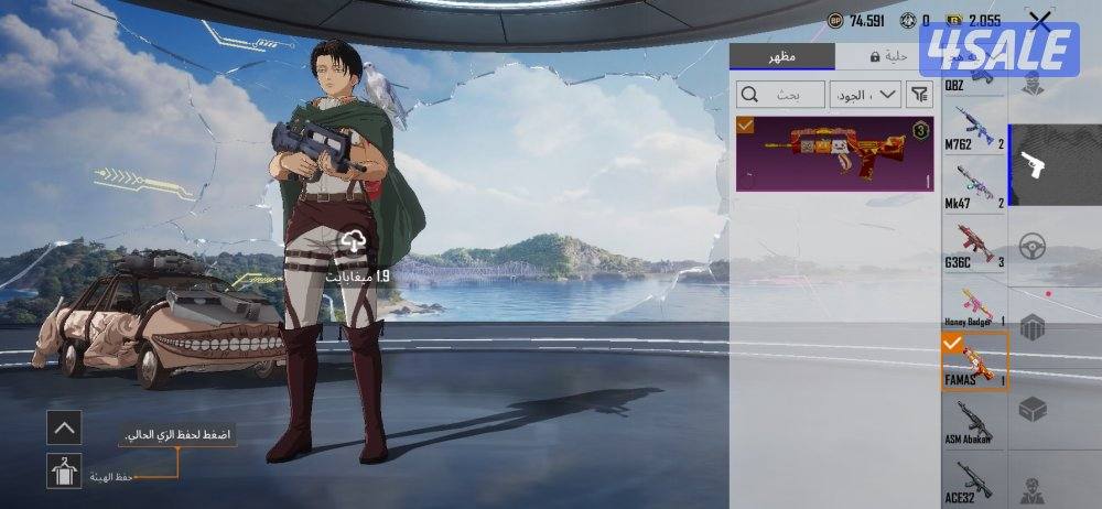 الحساب نظيف جداً وكل شيء فيه وفي اسلحه تدور واشياء حلوه وفي ام سفن0