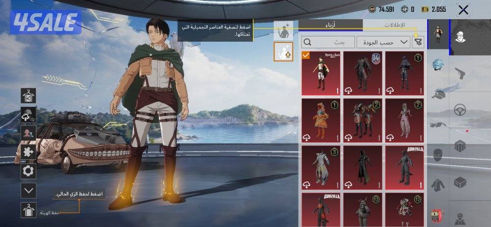 الحساب نظيف جداً وكل شيء فيه وفي اسلحه تدور واشياء حلوه وفي ام سفن2