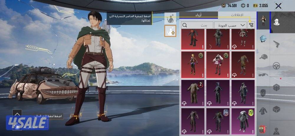 الحساب نظيف جداً وكل شيء فيه وفي اسلحه تدور واشياء حلوه وفي ام سفن1