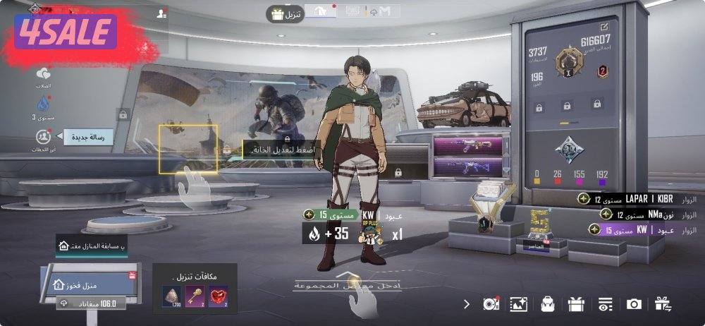 الحساب نظيف جداً وكل شيء فيه وفي اسلحه تدور واشياء حلوه وفي ام سفن3