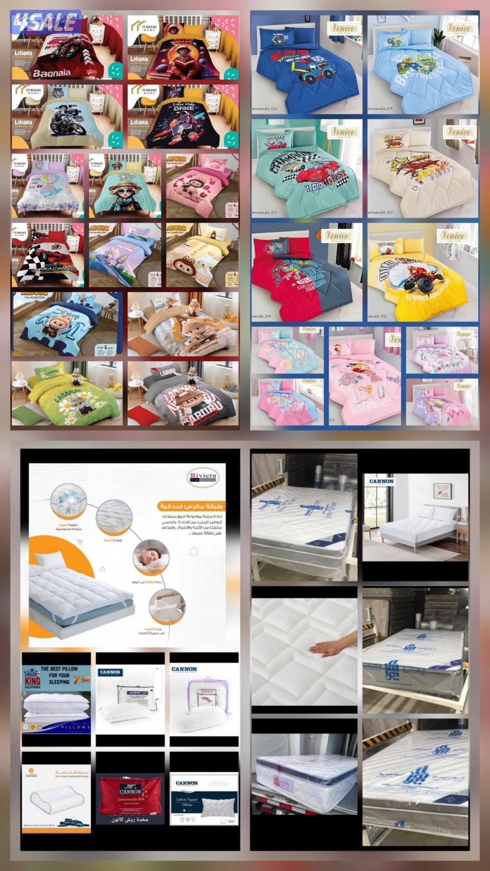 حياكم الله أحدث تشكيلة من الديباجات والمخاد الفندقي والطبي2