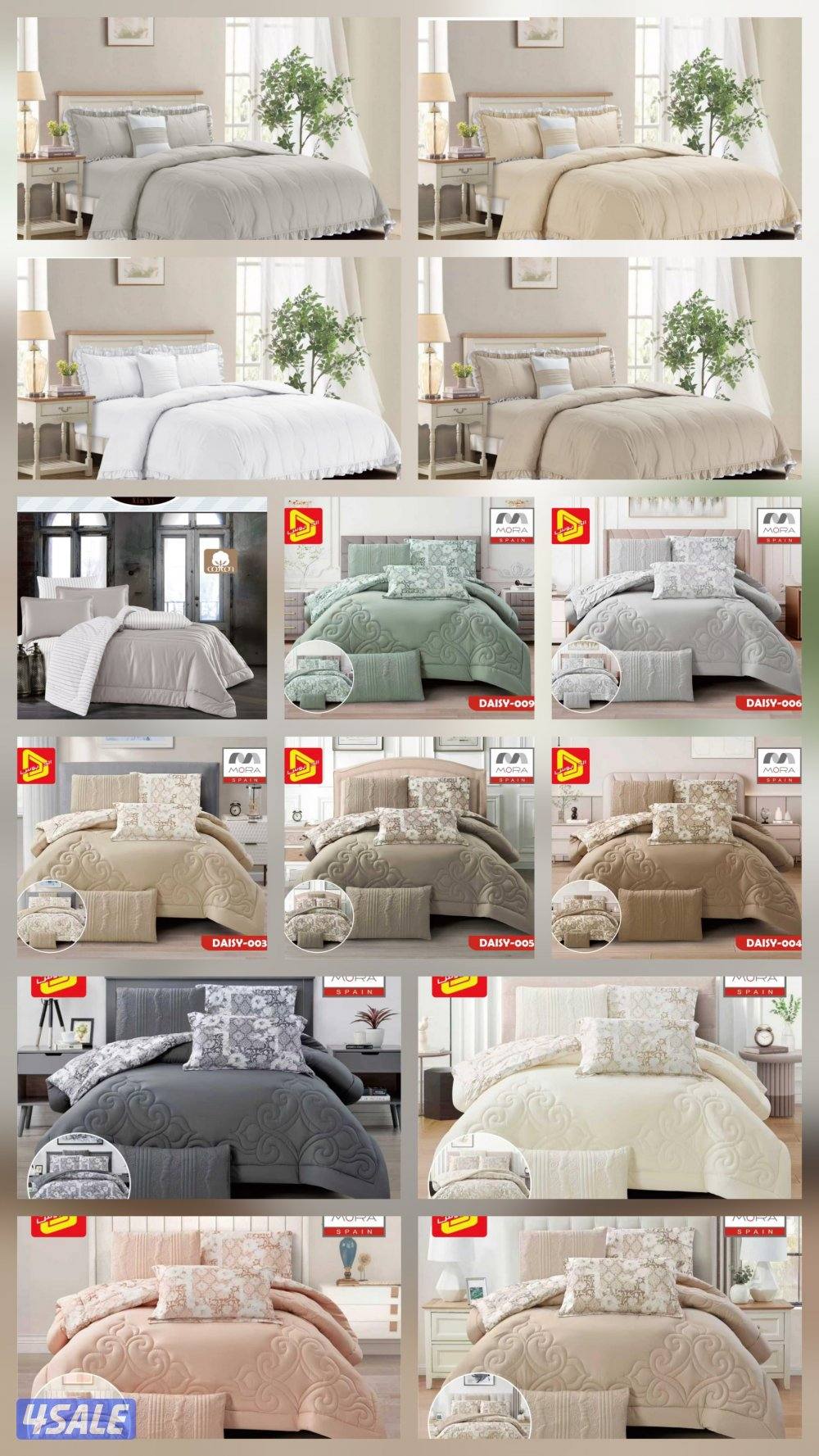 حياكم الله أحدث تشكيلة من الديباجات والمخاد الفندقي والطبي7