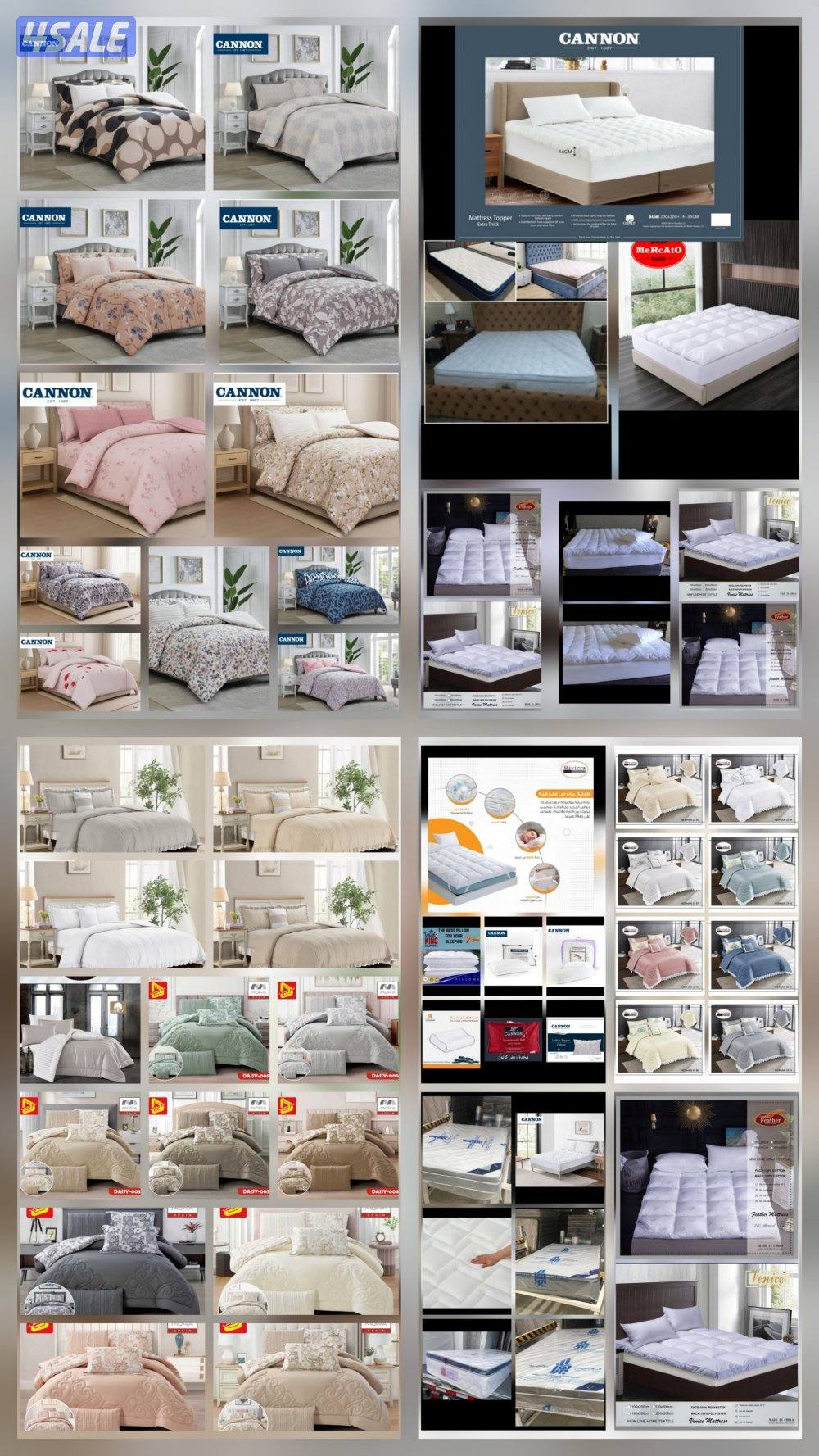 حياكم الله أحدث تشكيلة من الديباجات والمخاد الفندقي والطبي8