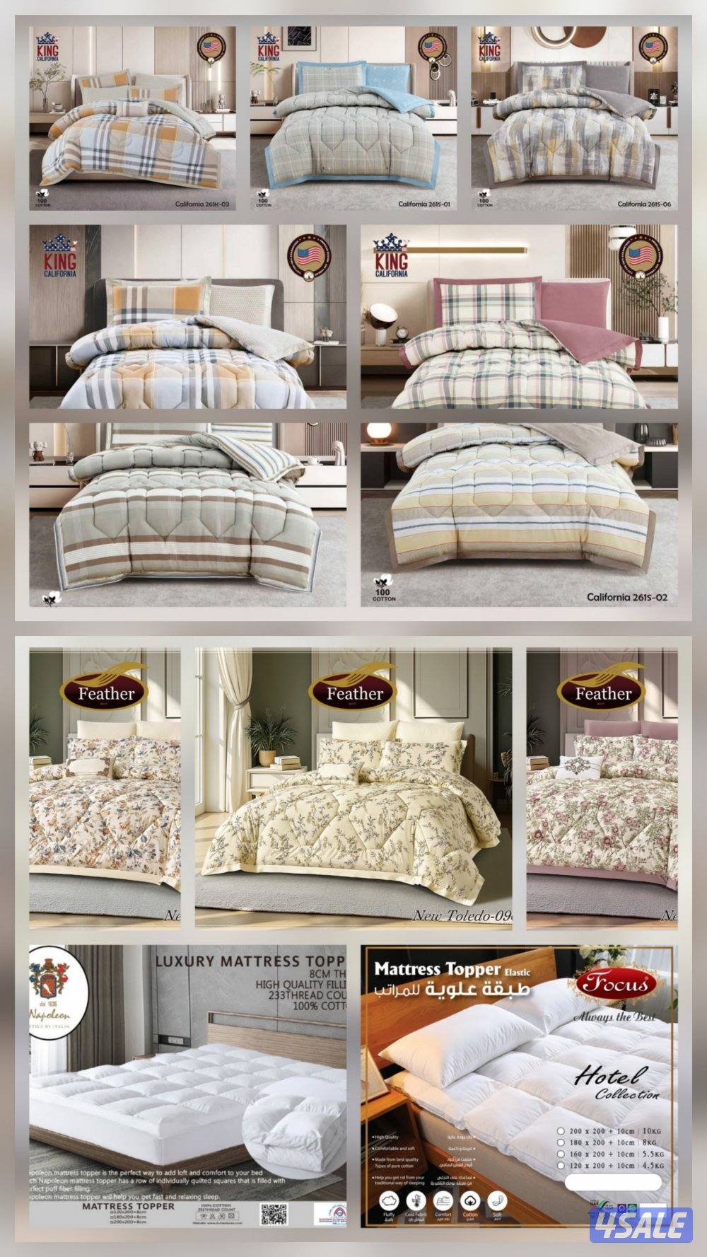 حياكم الله أحدث تشكيلة من الديباجات والمخاد الفندقي والطبي12