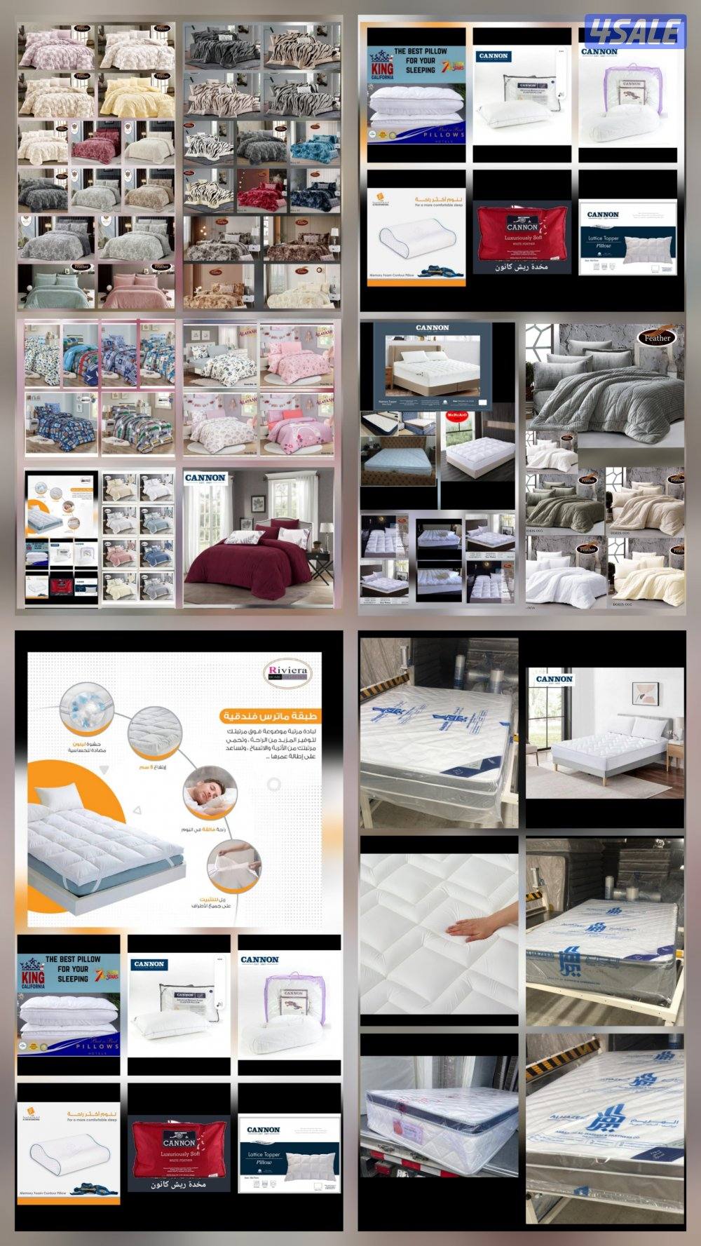 حياكم الله أحدث تشكيلة من الديباجات والمخاد الفندقي والطبي13