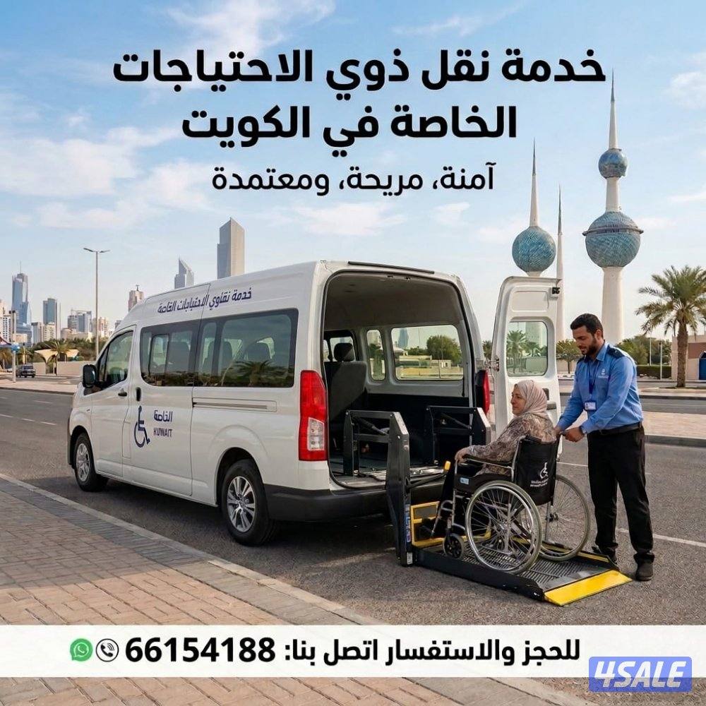 محافظة الجهراء0