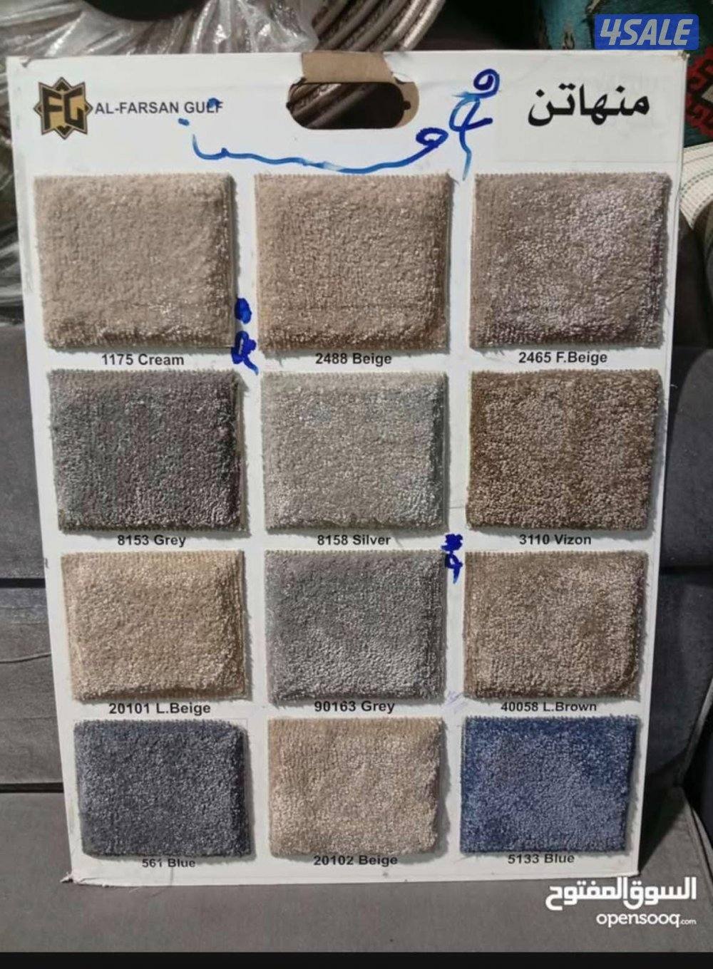 جميع انواع السجاد التركى القص والباركيه والستاير والثيل الصناعى15