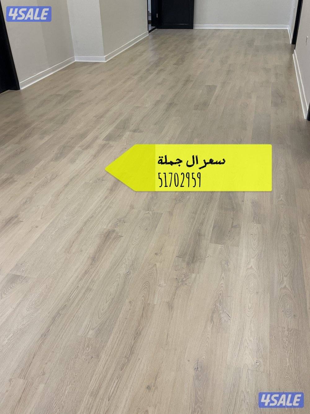 باركيه خشب - أرضيات باركيه ضده الميا، باركيه بلاستيك - سعر الجملة12