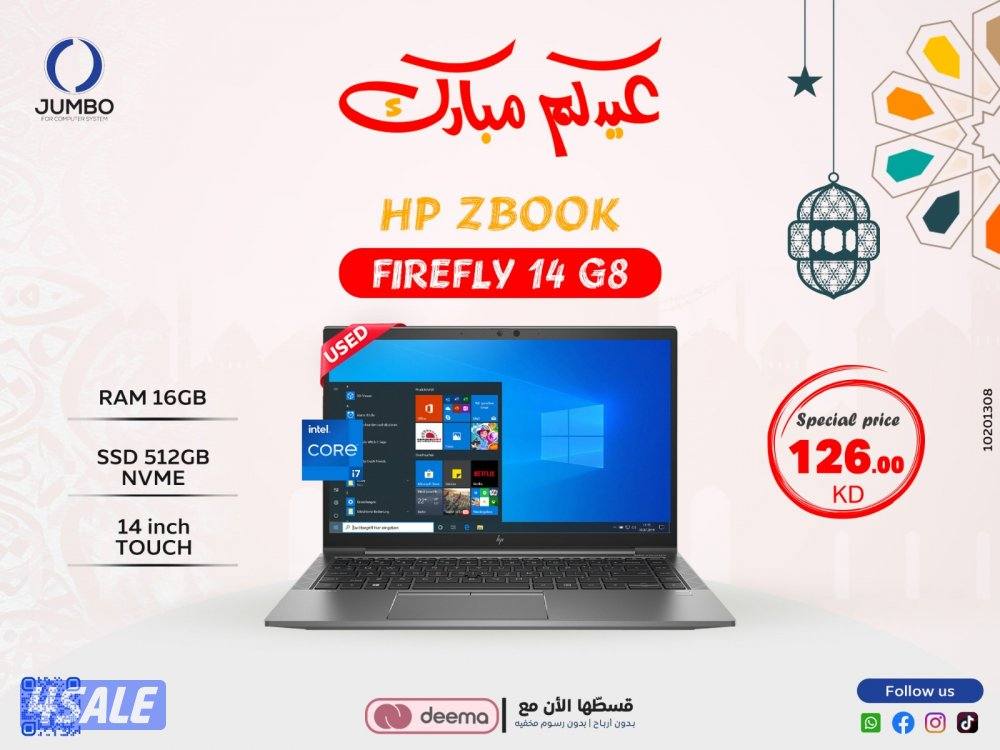 قسط لابتوبك اتش بي زد بوك فايرفلاي 14 G80