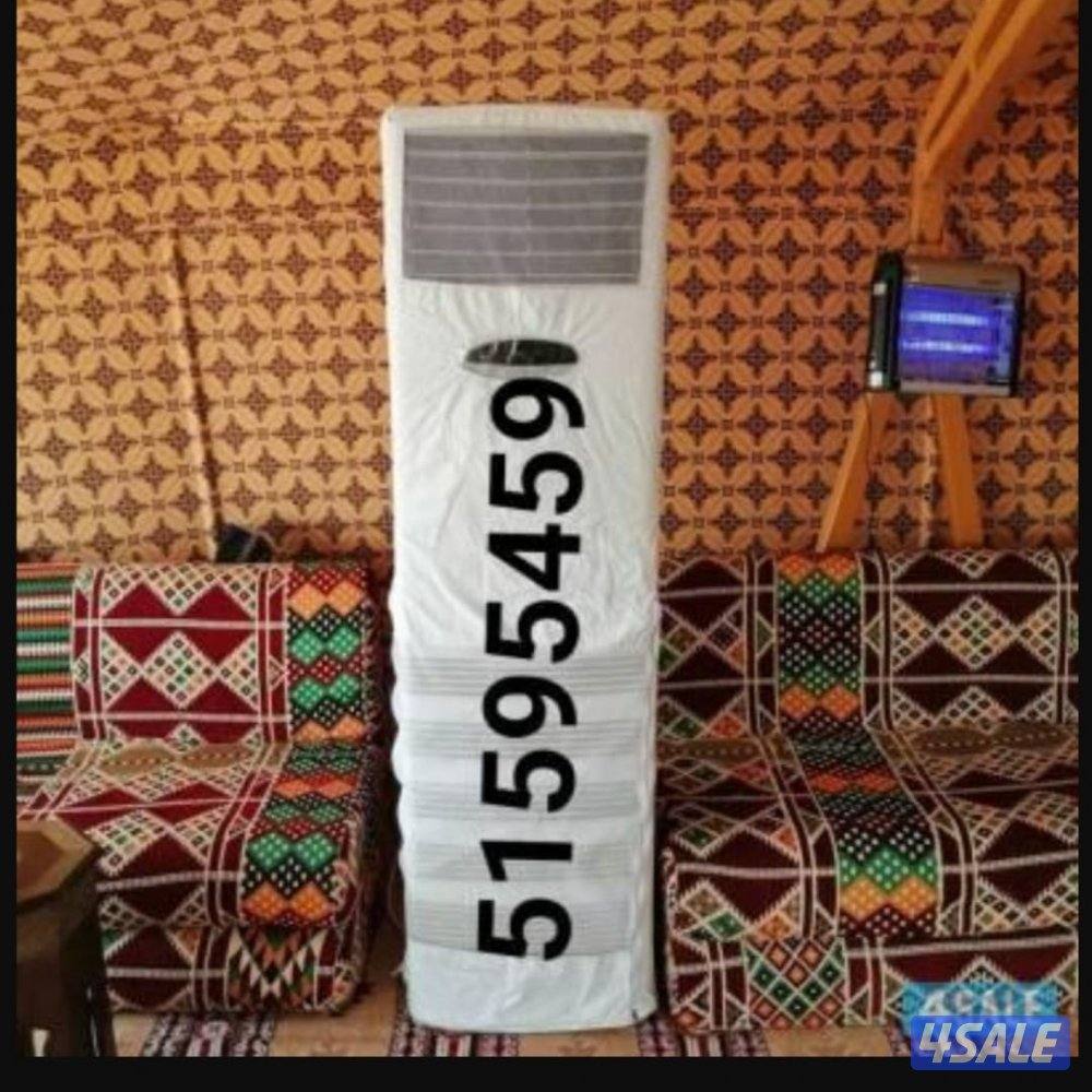 تاجير مكيفات عمودي شهري2