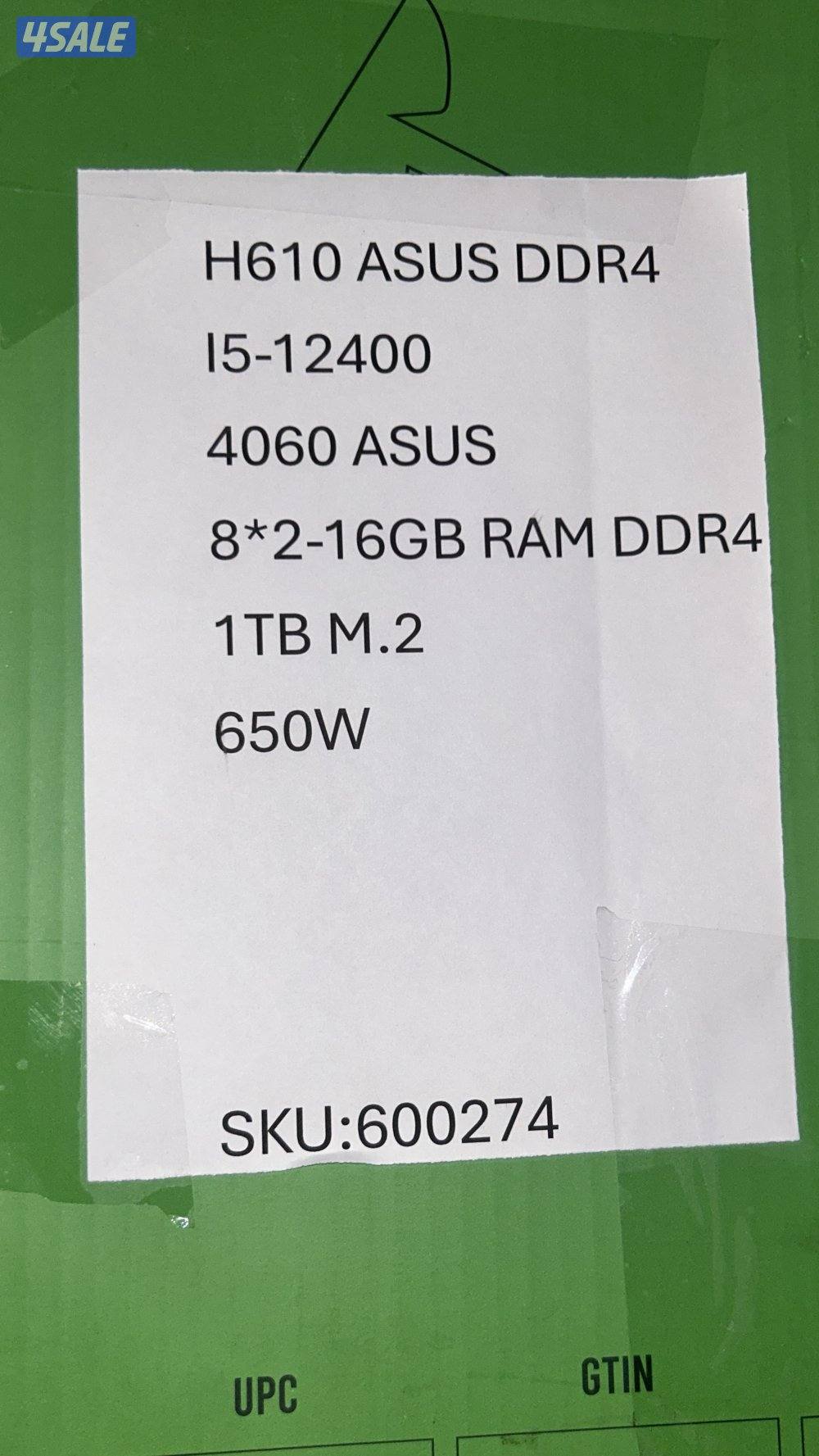 بي سي للبيع0