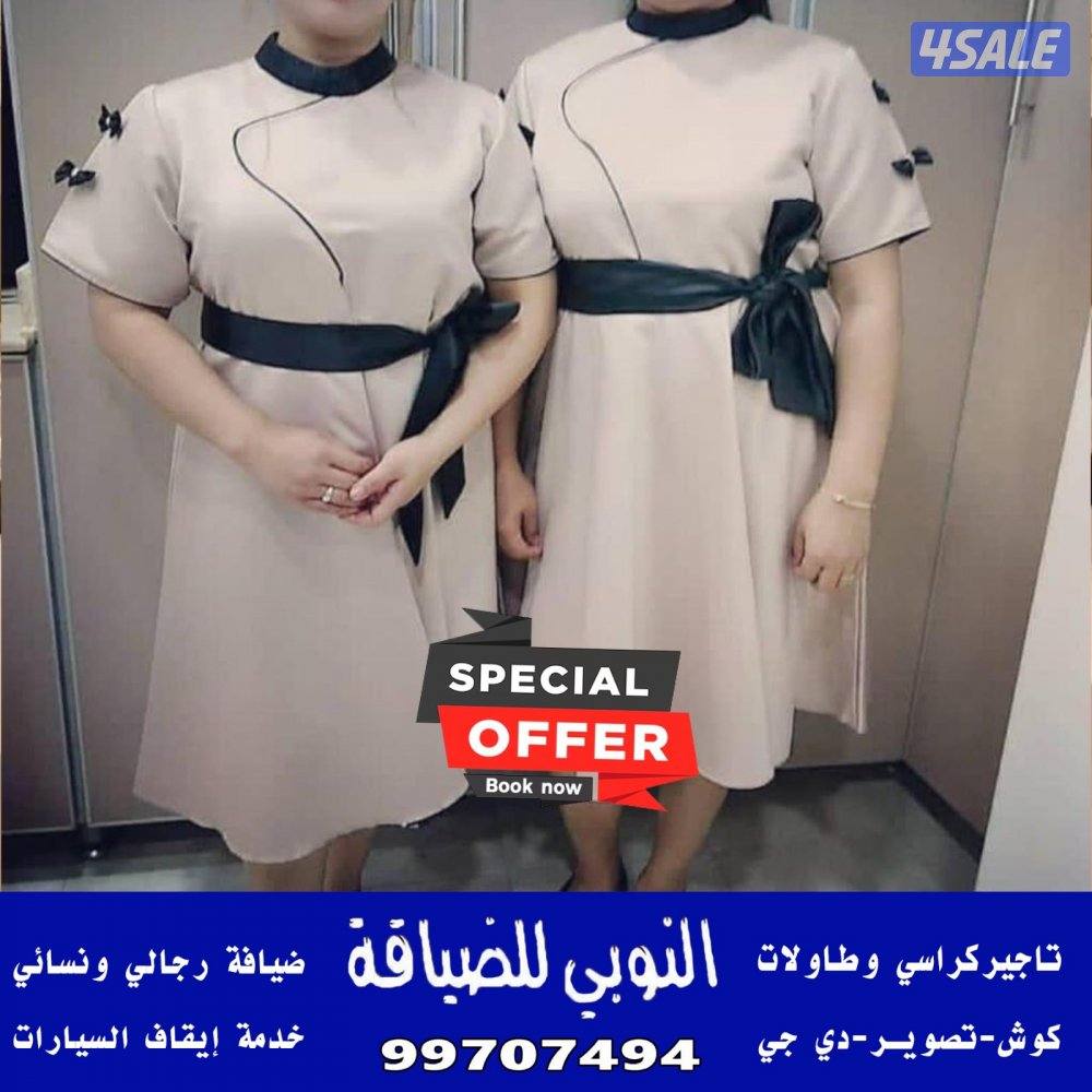 النوبي شاي وقهوه وعصاير9