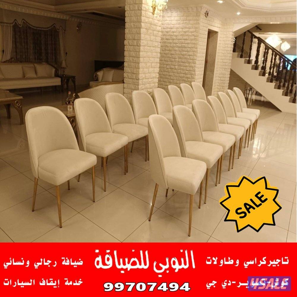 النوبي شاي وقهوه وعصاير10