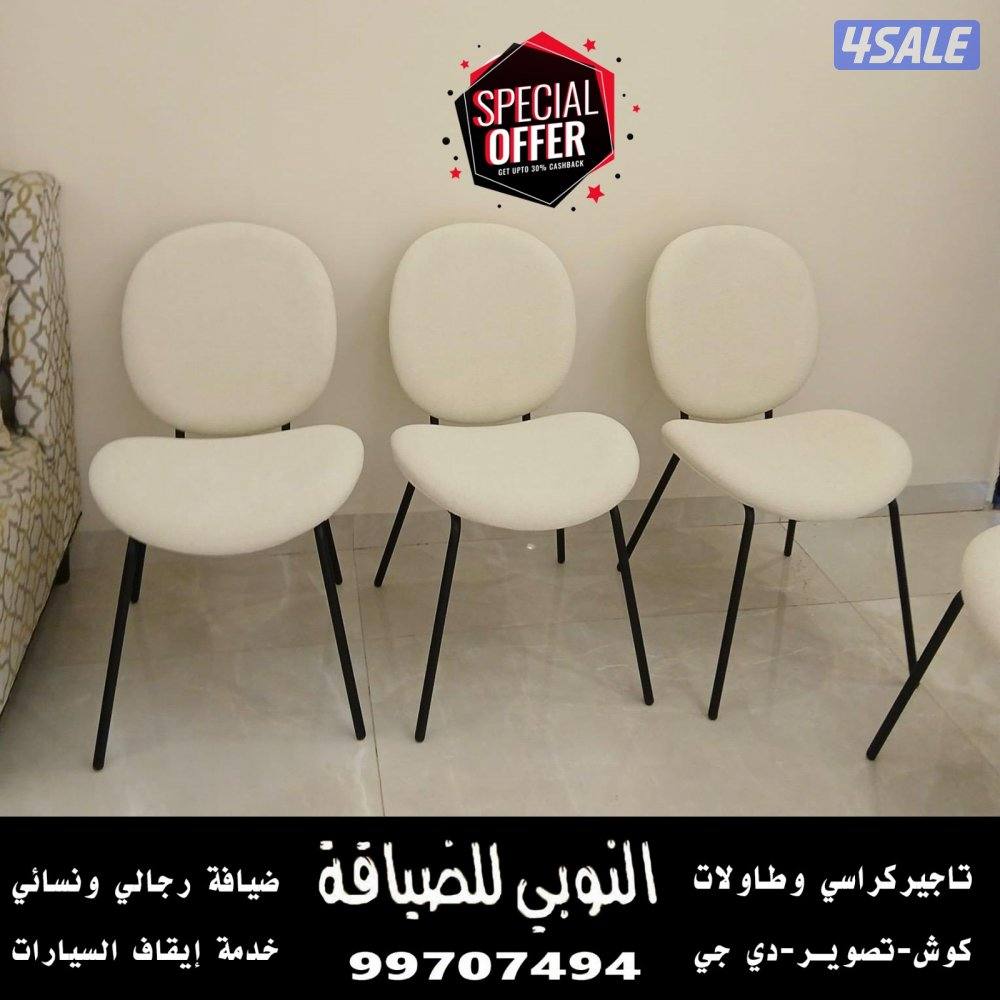 النوبي شاي وقهوه وعصاير12