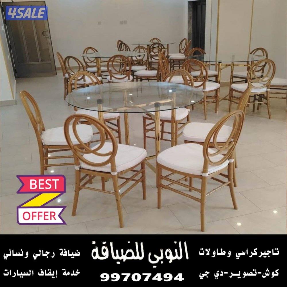 النوبي شاي وقهوه وعصاير14